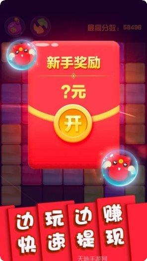 方块消消大作战下载