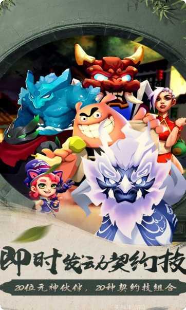 滚滚堂游戏攻略