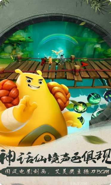 滚滚堂装备获取