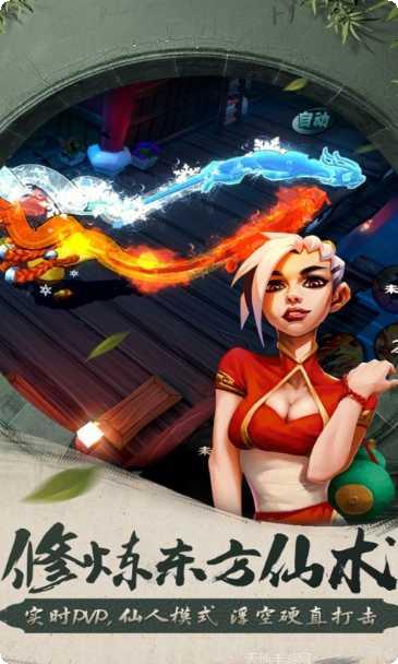 滚滚堂副本挑战