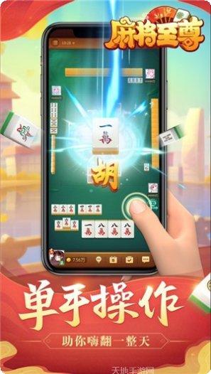 闽雀霞浦麻将规则