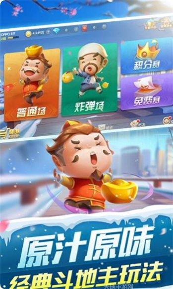 亿和棋牌安卓版