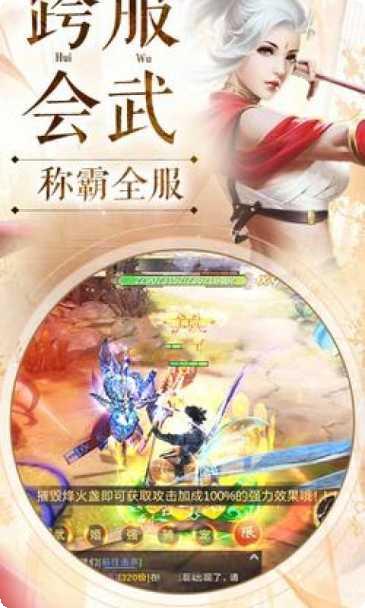 天乩传说游戏攻略