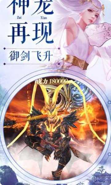 天乩传说角色介绍