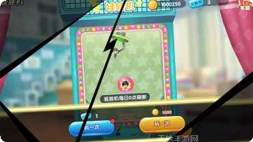 爱情公寓5棋牌攻略