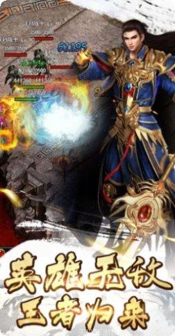 打金魔龙传奇游戏下载