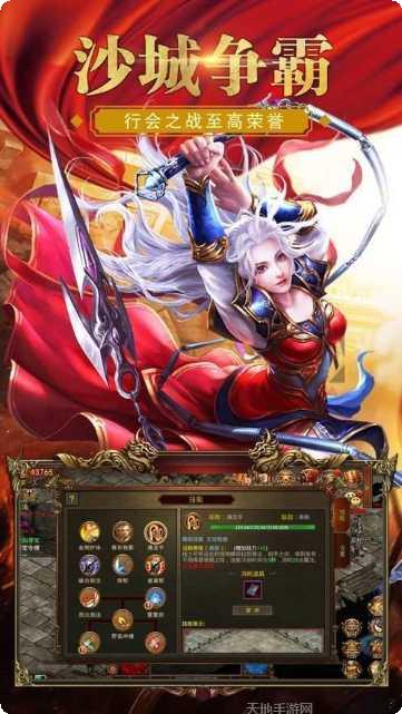 龙吟虎啸传奇打米技巧