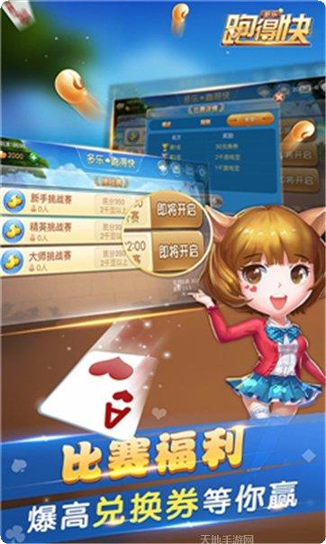 铁岭盛京棋牌最新版本