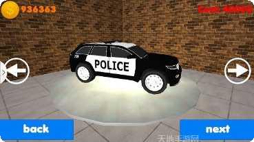 警车追车逃生玩法介绍
