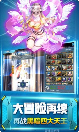 究极进化宠物养成