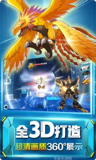 究极进化战斗技巧