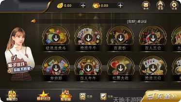 悠棋棋牌最新版本