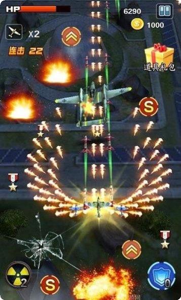 3D战机模拟器安卓下载