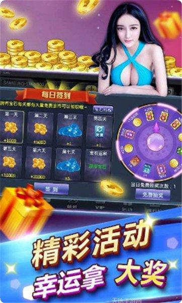 东圣娱乐手游攻略