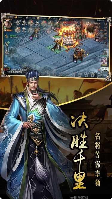 国战来了无限资源获取
