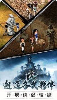 幻剑风云微信版激活码