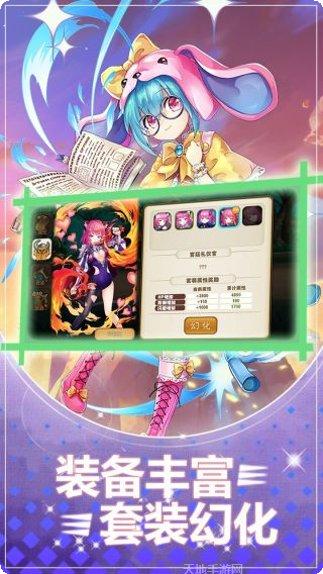 精灵王国角色培养