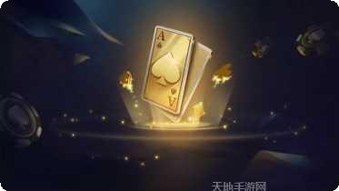 宁夏划水棋牌技巧