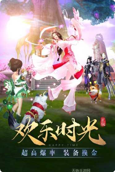 太上神王福利版下载