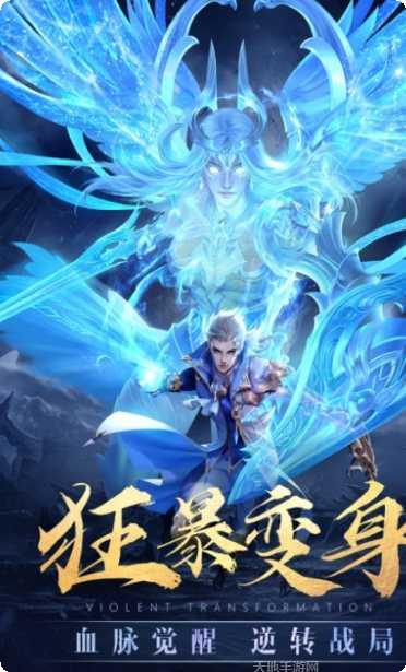 太上神王福利版礼包