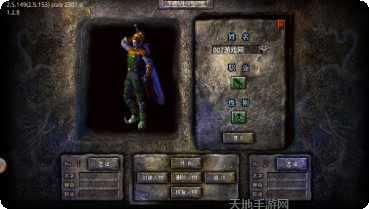 千旗传奇天罡大陆下载