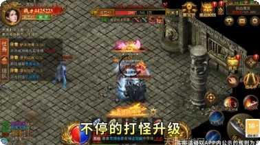 聚宝传奇世界角色选择