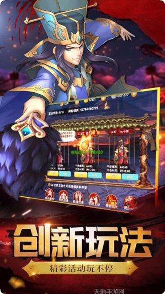 兵锋三国策略玩法