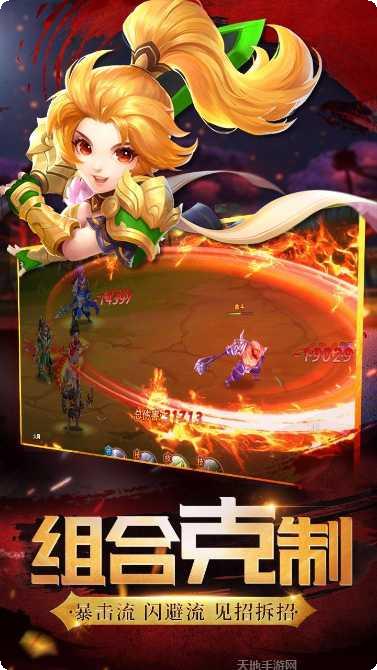 兵锋三国武将培养