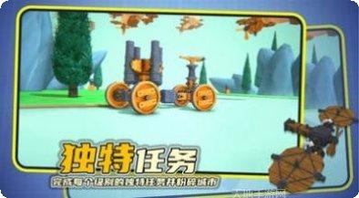 毁灭机械师游戏攻略