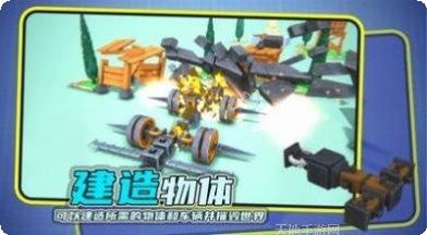 毁灭机械师技能解析