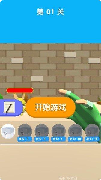 欢乐萌宠养成记攻略