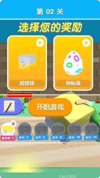 欢乐萌宠养成记下载