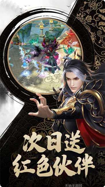 修仙外传游戏攻略