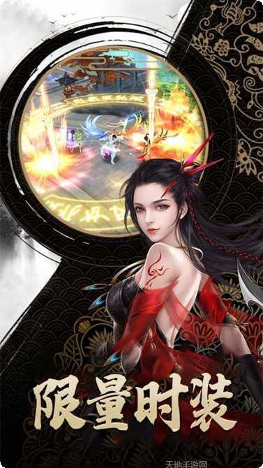 修仙外传角色培养