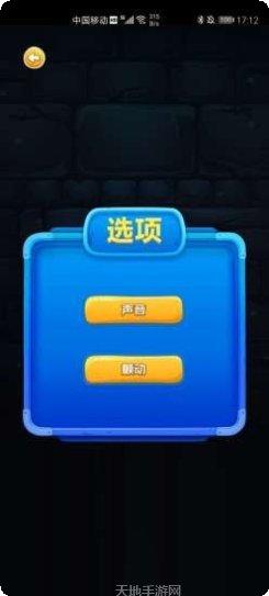 疯狂爱合成最新版本