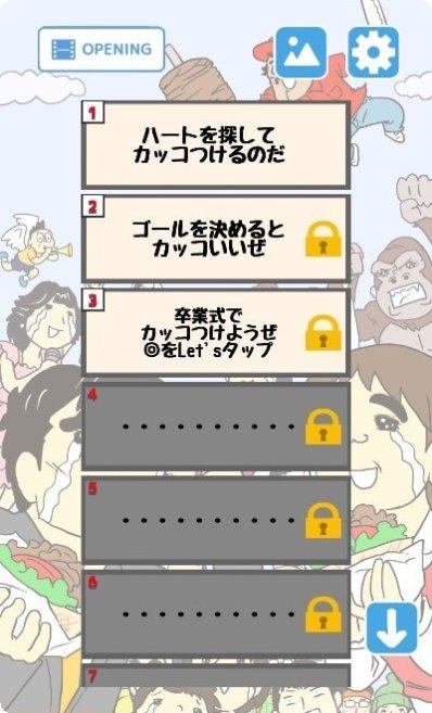 寻找爱莉丝下载