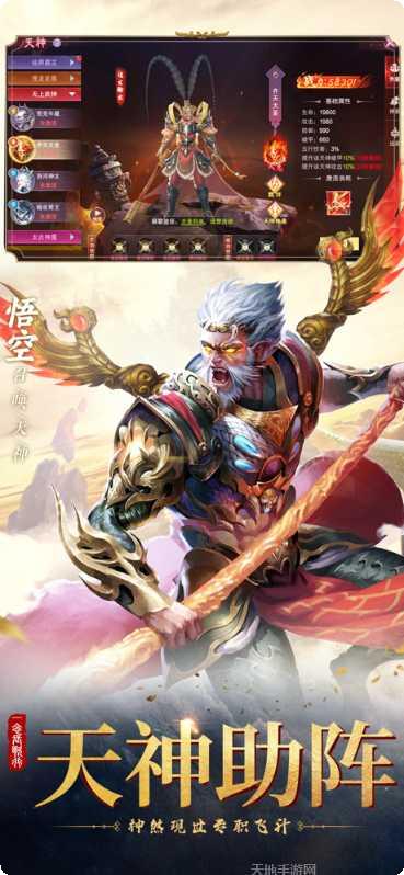 一念长歌行攻略