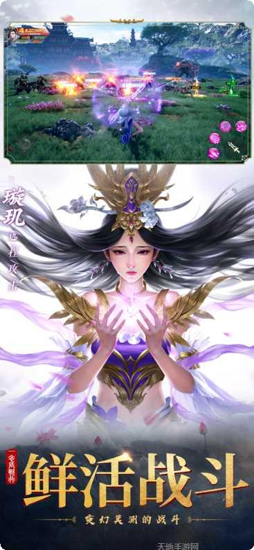 一念长歌行下载