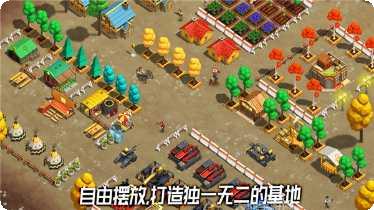 荒野农场最新版本