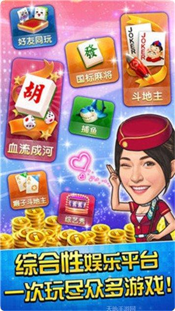 世纪棋牌玩法介绍