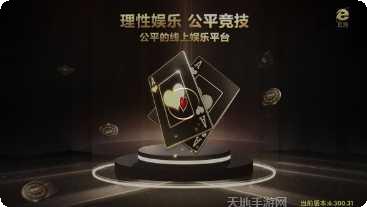 乐娩棋牌游戏下载