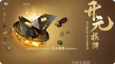 开元6818最新版本下载