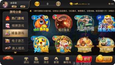 开元6818角色介绍