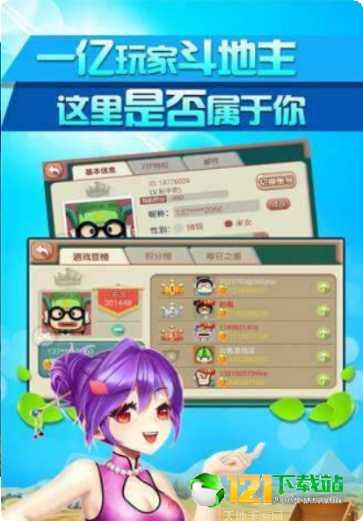 1000个神途职业选择