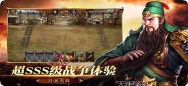 霸权三国志武将推荐