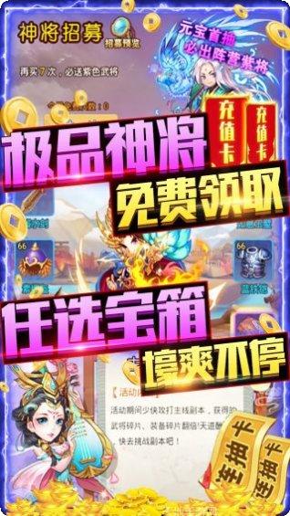 武缘BT送GM爆充值活动