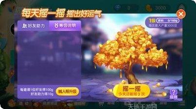 凡盟城市棋牌安卓版