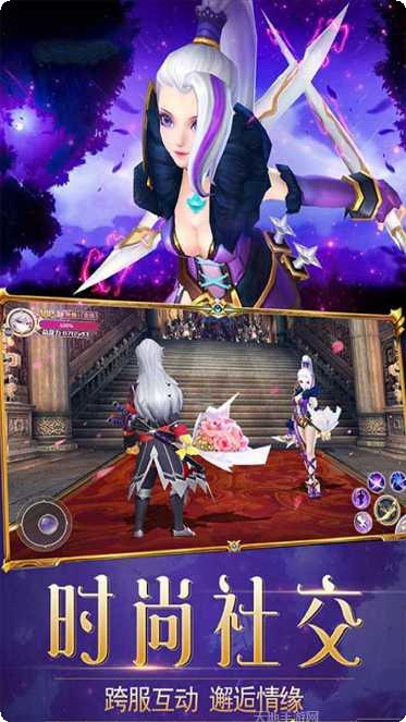 游秀世界OL装备获取