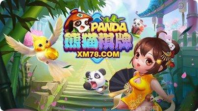雀王会馆游戏攻略