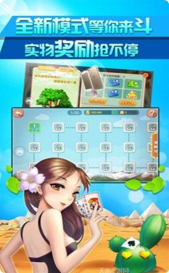 奕易游戏角色介绍